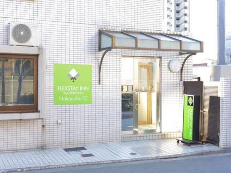 Flexstay Inn Nakanobu Токио Экстерьер фото